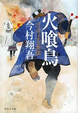 铁骨机甲纪 机甲战斗动漫全集在线看