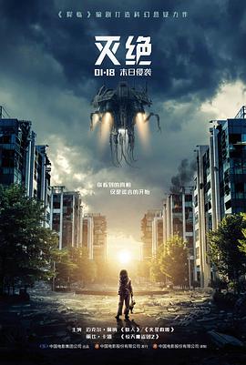 深海回声 科幻悬疑高清电影